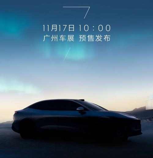 东莞东坑镇华航西企业管理咨询极氪汽车发布智能汽车全域AI，比亚迪的未来服务提升用户体验